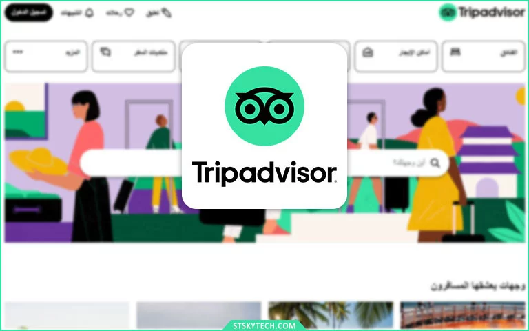 Tripadvisor - Apps for travel
